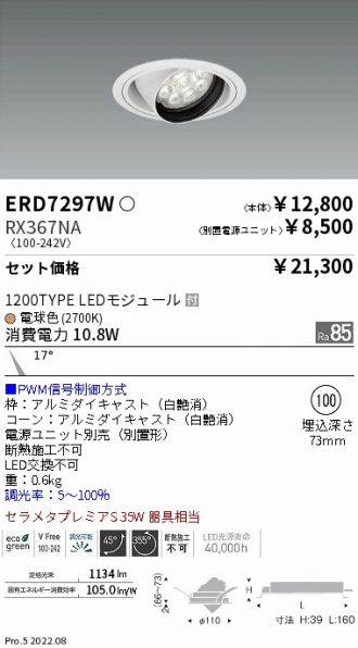 ERD7297W-RX367NA