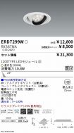 ERD7299W-...