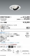 ERD7301W-...