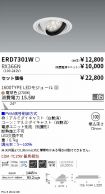 ERD7301W-...