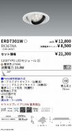 ERD7301W-...