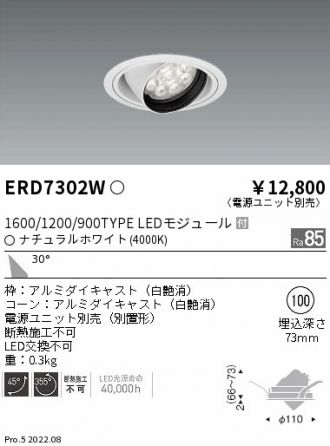 ERD7302W