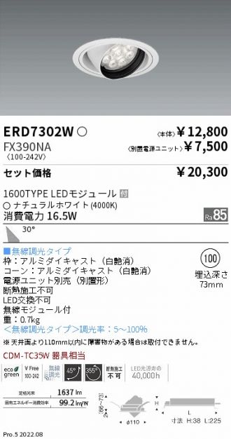 ERD7302W-FX390NA