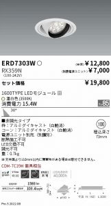 ERD7303W-RX359N