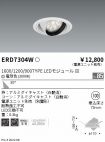 ERD7304W