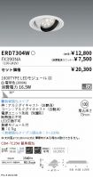 ERD7304W-...