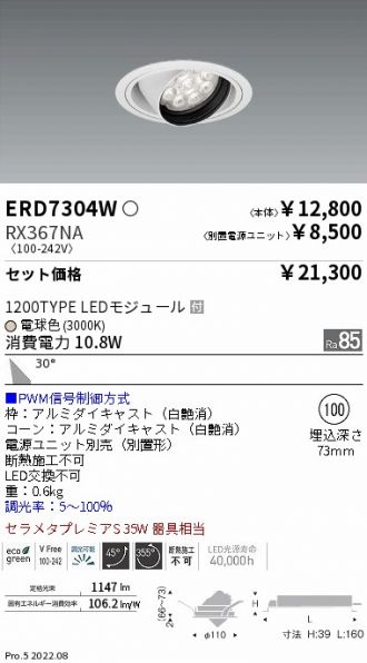 ERD7304W-RX367NA