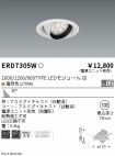ERD7305W