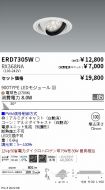 ERD7305W-...