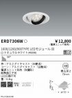 ERD7306W