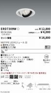 ERD7309W-...