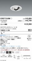 ERD7316W-...