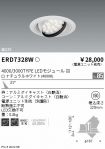 ERD7328W