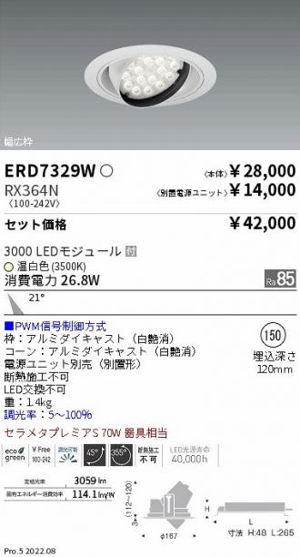 ERD7329W-RX364N