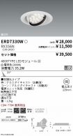 ERD7330W-...