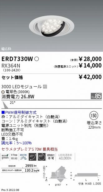 ERD7330W-RX364N
