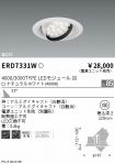 ERD7331W