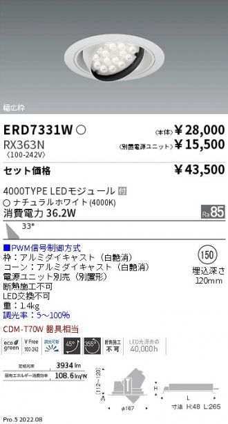 ERD7331W-RX363N
