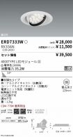 ERD7333W-...