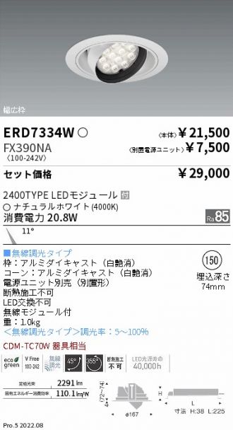 ERD7334W-FX390NA