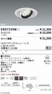 ERD7335W-...