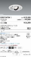 ERD7347W-...