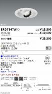 ERD7347W-...