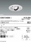 ERD7348W