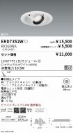 ERD7352W-...