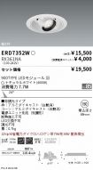 ERD7352W-...