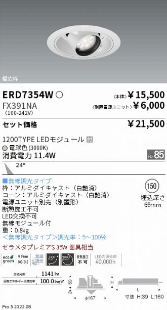 ERD7354W-FX391NA