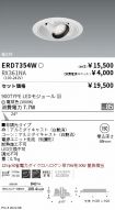 ERD7354W-...