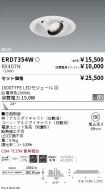 ERD7354W-...