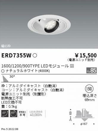 ERD7355W