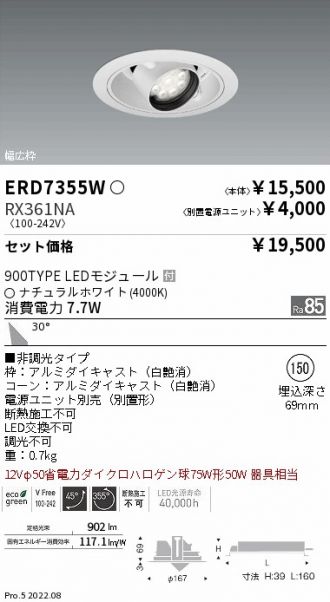 ERD7355W-RX361NA