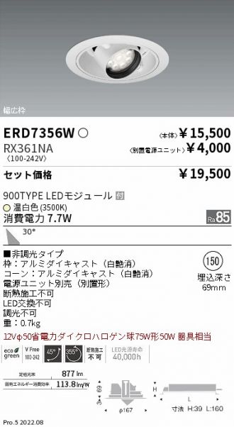 ERD7356W-RX361NA