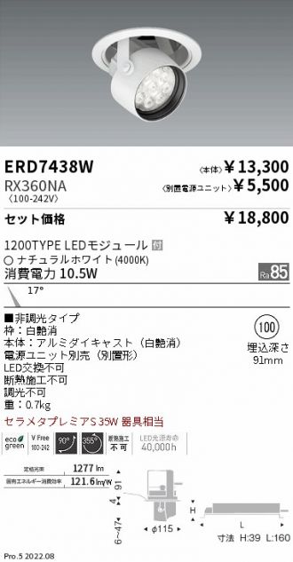ERD7438W-RX360NA