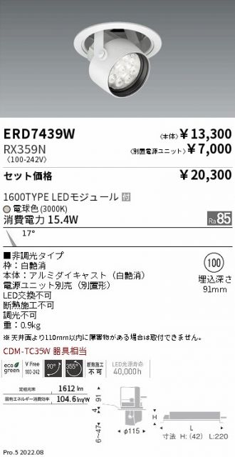 ERD7439W-RX359N