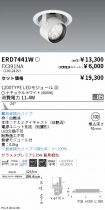 ERD7441W-...