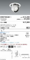 ERD7441W-...