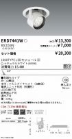 ERD7441W-...