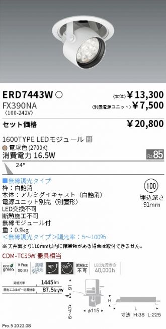 ERD7443W-FX390NA