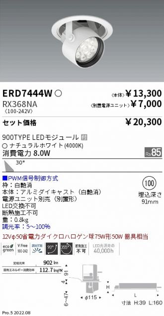 ERD7444W-RX368NA