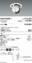 ERD7445W-...