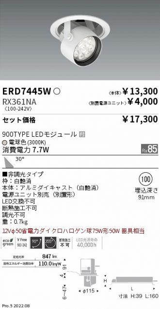 ERD7445W-RX361NA