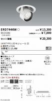 ERD7446W-...