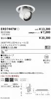 ERD7447W-...