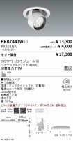 ERD7447W-...