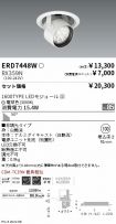 ERD7448W-...