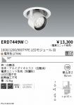 ERD7449W